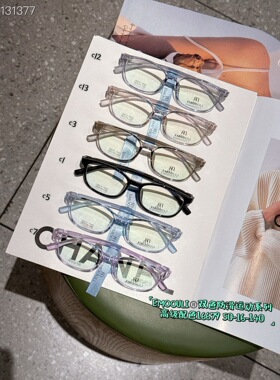 一暮里16679 c1一付眼镜