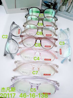 20117超轻眼镜一付颜色型号客服备注