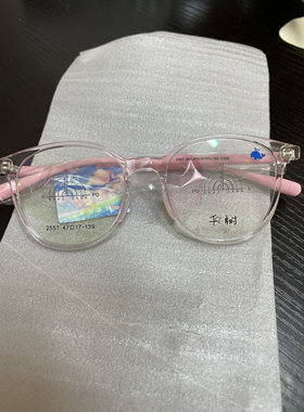 千树QTrees全型号有儿童眼镜架颜色联系客服改价