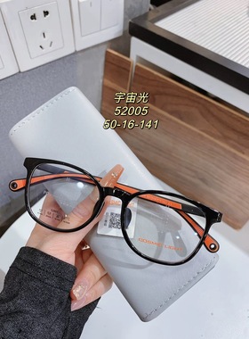 52005超轻儿童眼镜一付颜色型号客服备注