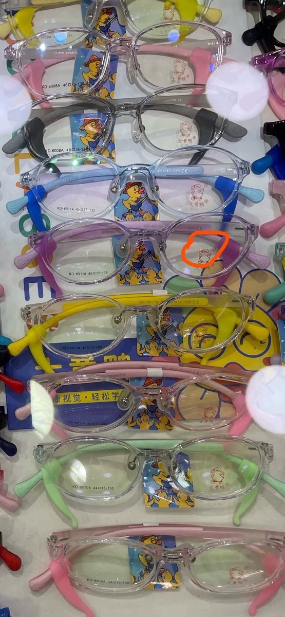 8011A超轻眼镜一付颜色型号客服备注