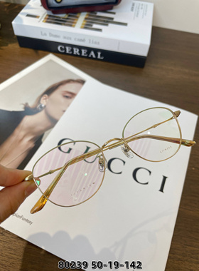 凌智80239纯钛眼镜框新款全系列有