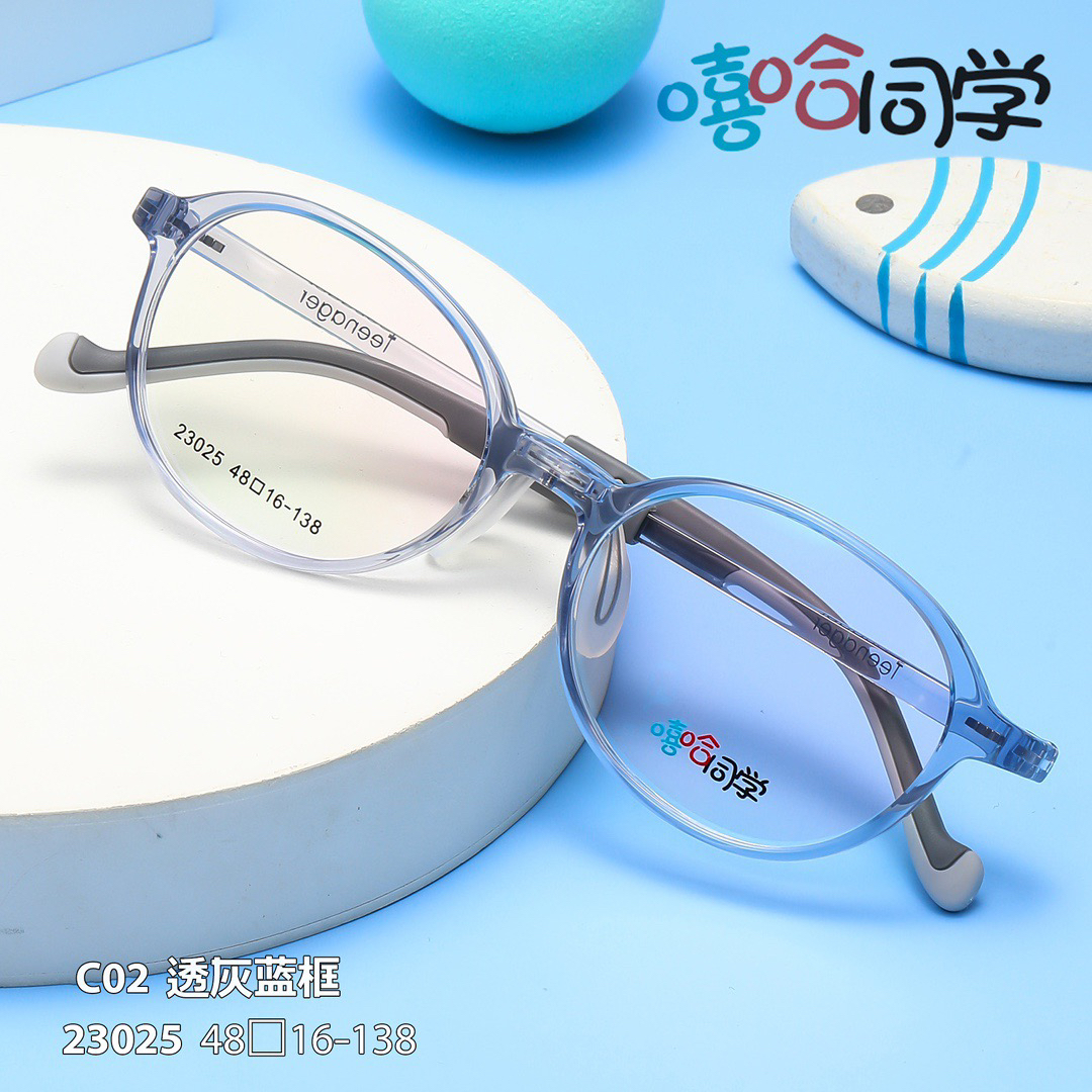 嘻哈同學23025 專注輕盈時尚兒童鏡
