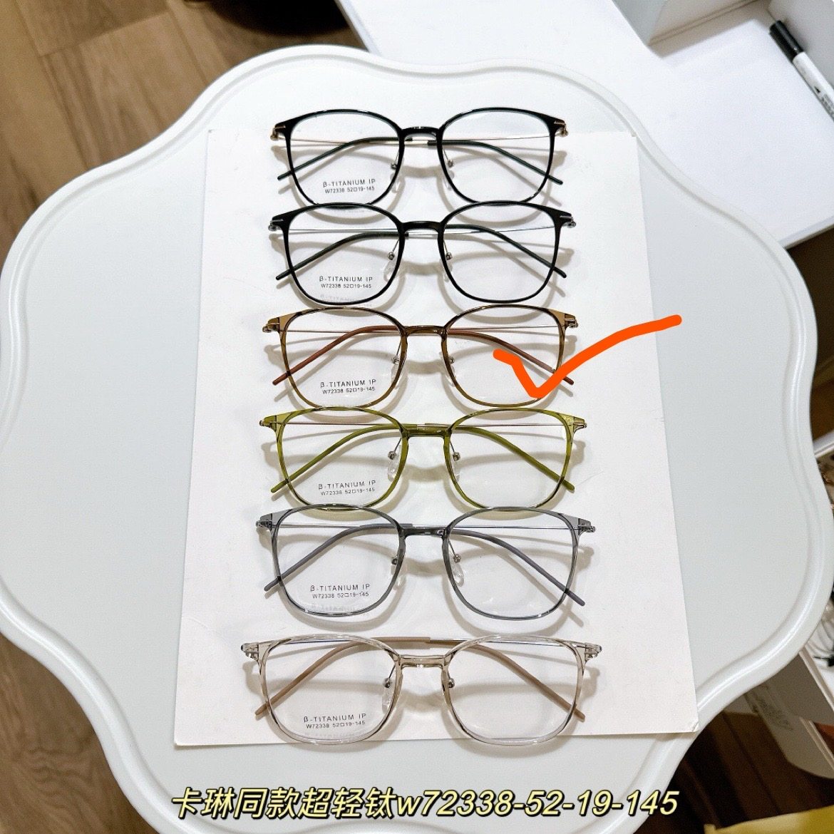 72338超轻钛架一付颜色型号客服备注,ZIPPO/瑞士军刀/眼镜,眼镜架,淘宝优惠券,粉丝福利购,淘宝优惠卷