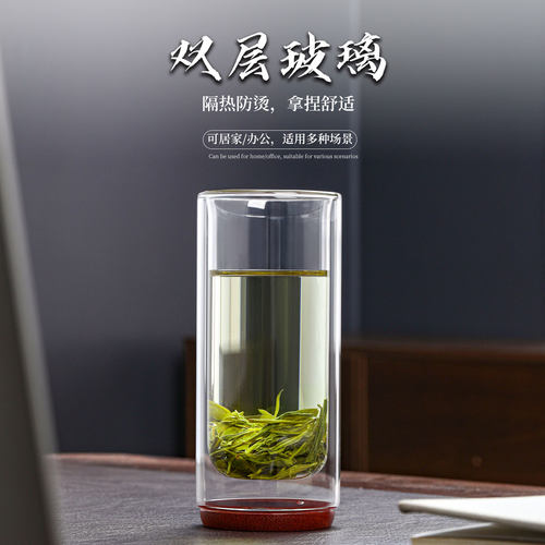 隔热玻璃双层水杯观山杯龙井青透明杯子绿茶杯家用泡茶可定制LOGO