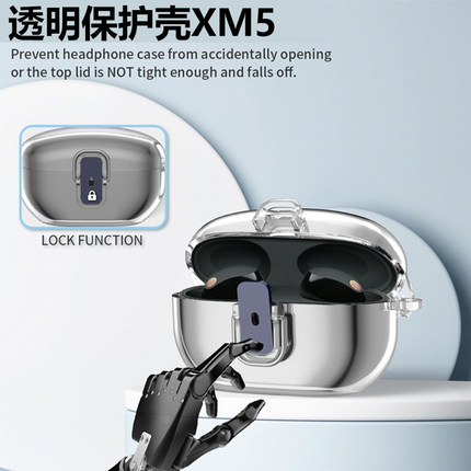 适用索尼WF-1000XM5耳机保护套真无线蓝牙降噪豆耳机壳透明Sony索尼wfc510连体保护壳防摔防丢外壳耳机套软壳