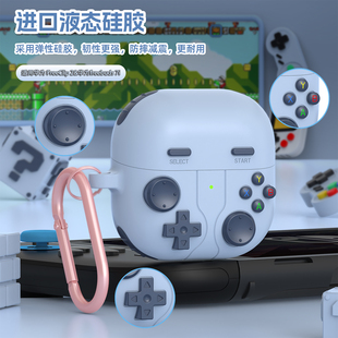 适用于华为freeclip2耳机保护壳freebuds7i保护套耳夹式创意复古游戏机液态硅胶软壳新款高级感防摔小众外壳