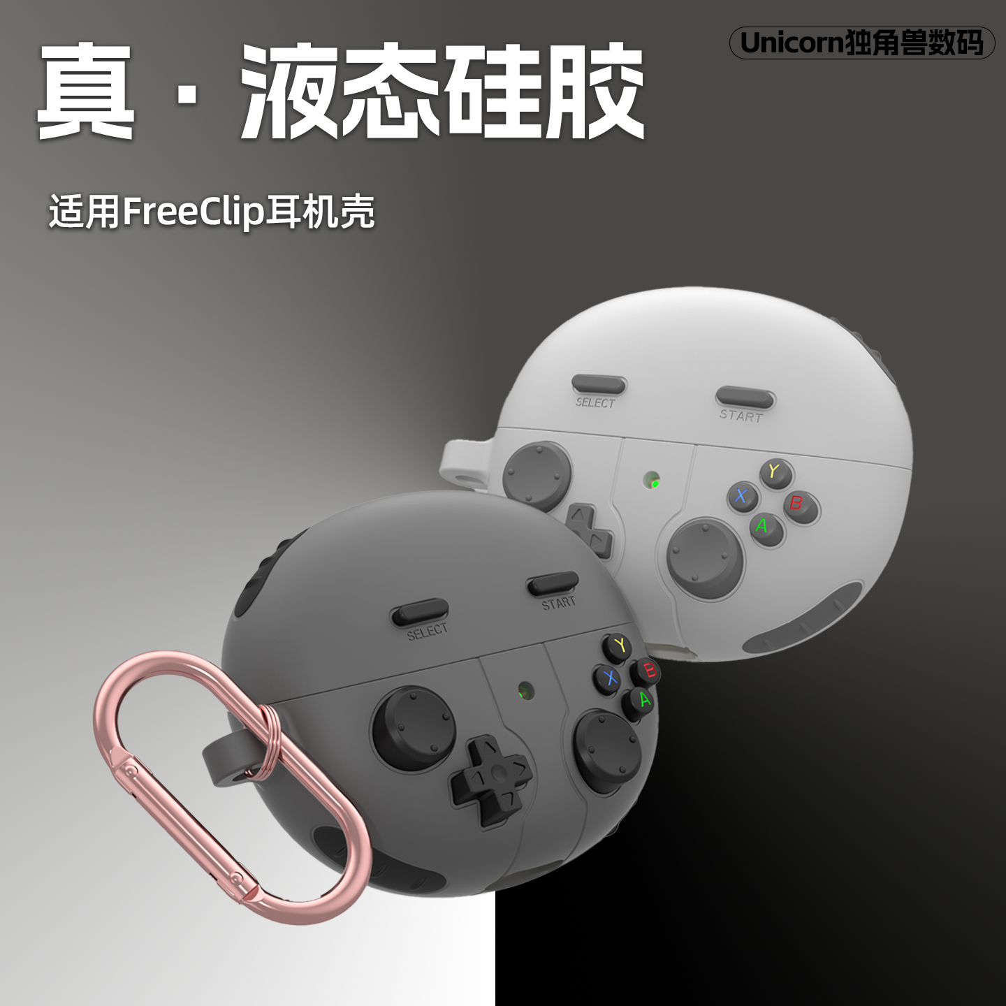 适用华为系列硅胶保护壳