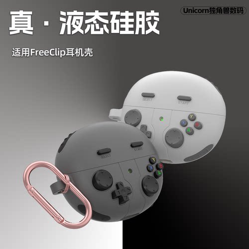 适用华为系列硅胶保护壳