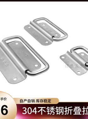 304不锈钢简约实心加厚明装拉手