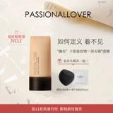 Страстный любовник/PL не может увидеть основу для фундаментальной жидкости высушенной маслом кожаная кожа порошковое покрытие сливки, масло