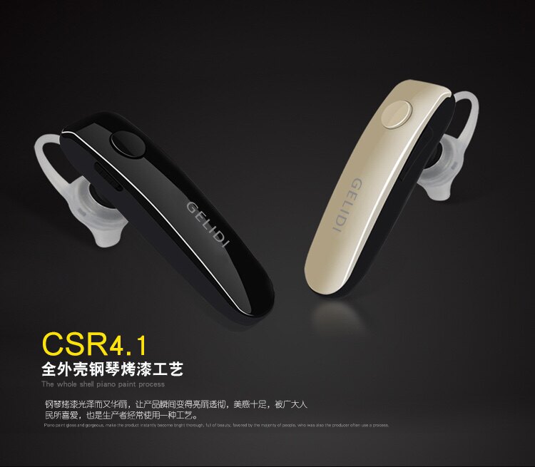 格利迪oppo华为通用无线蓝牙耳机