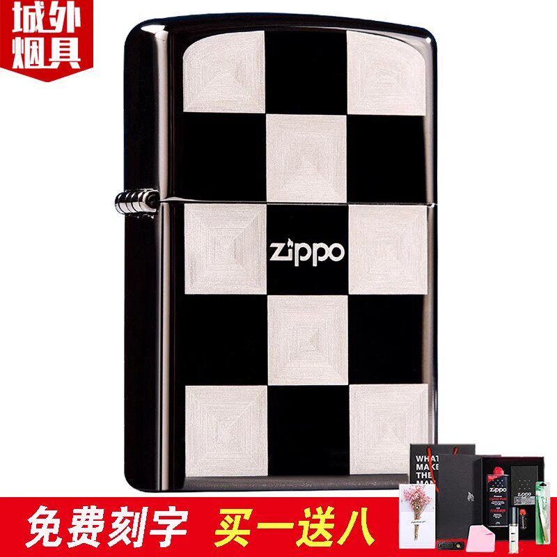 打火机zippo正版黑冰格子刻字定制芝宝正品防风zppo限量男士礼物