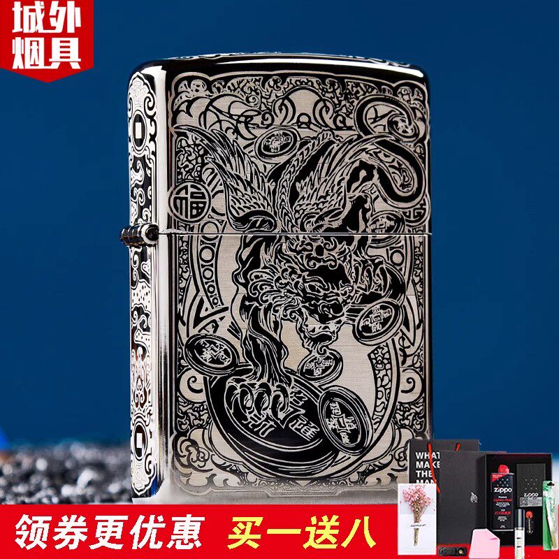zippo打火机正版150黑冰招财貔貅之宝正品防风限量创意潮牌送礼男