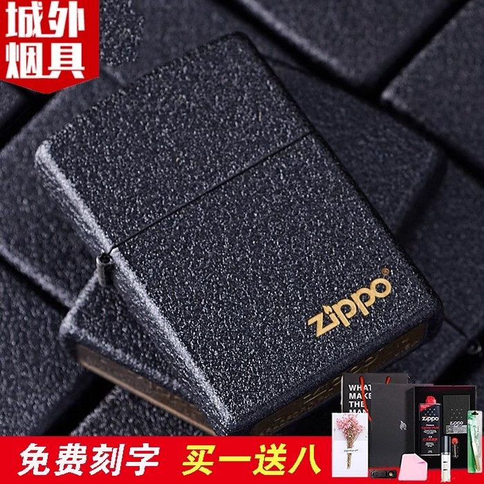 打火机zippo正版磨砂黑裂漆刻字定制正品防风zppo煤油限量男士潮