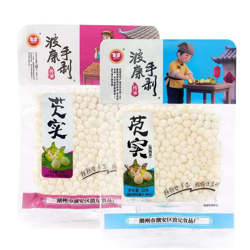 新米上市新鲜芡实手剥鸡头米正宗茨实米芡实湿芡实500克