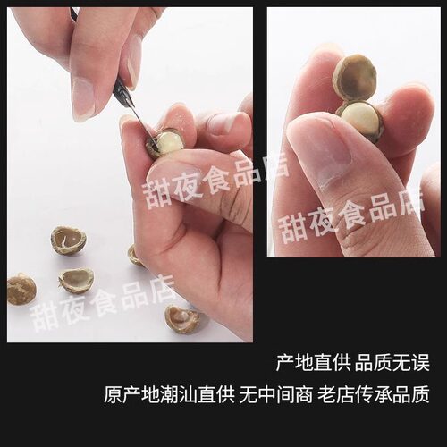 新米上市新鲜芡实手剥鸡头米正宗茨实米芡实湿芡实