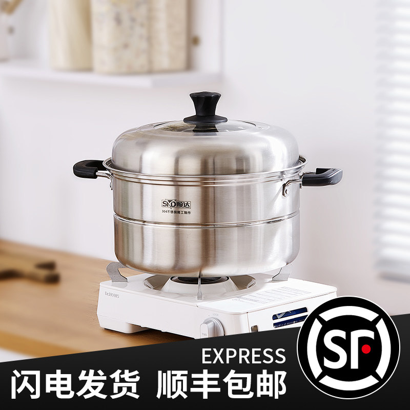 顺达 蒸锅家用304不锈钢双层加厚大容量蒸馒头的蒸笼大号煤气灶用|msdalam kategori dapur/memasak Appliances, memasak Appliances, Periuk belanga/Pot/cerek, pengukus - dari Buy2taobao.com untuk memberikan perkhidmatan ejen Taobao profesional membeli