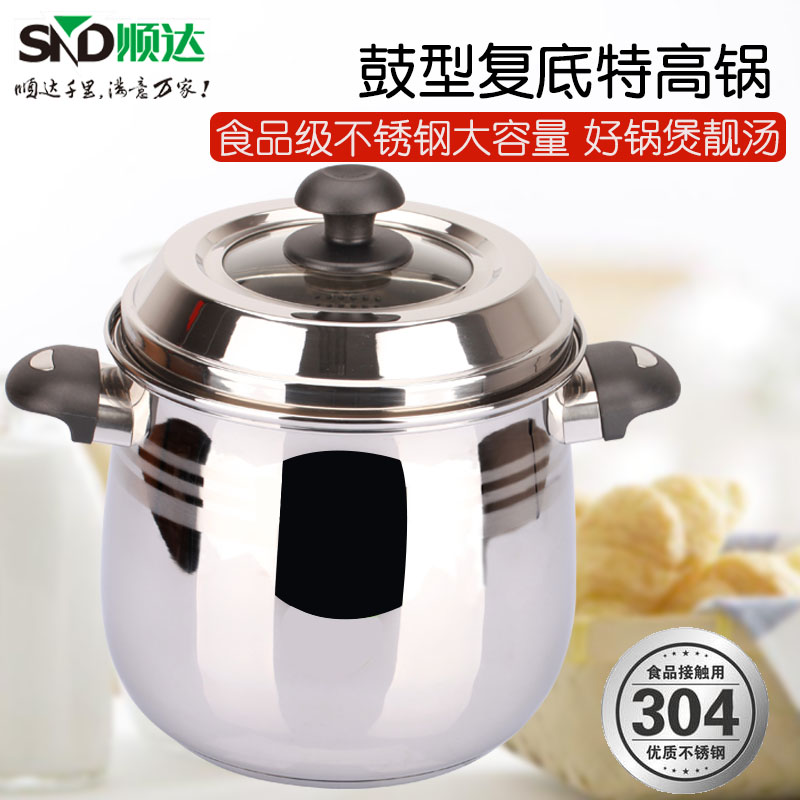 顺达24cm复底304不锈钢鼓型特高锅多功能炖锅 电磁炉通用家用汤锅|msdalam kategori dapur/memasak Appliances, memasak Appliances, Periuk belanga/Pot/cerek, pengukus - dari Buy2taobao.com untuk memberikan perkhidmatan ejen Taobao profesional membeli