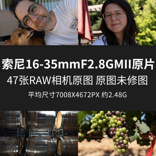 索尼16-35mmF2.8GMII原片原图RAW+JPG相机图直出未修素材摄影图片