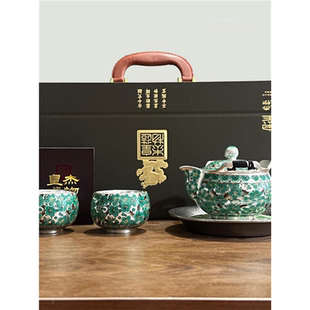 皇杰绿梅繁花手抓壶一壶两杯带盘礼盒