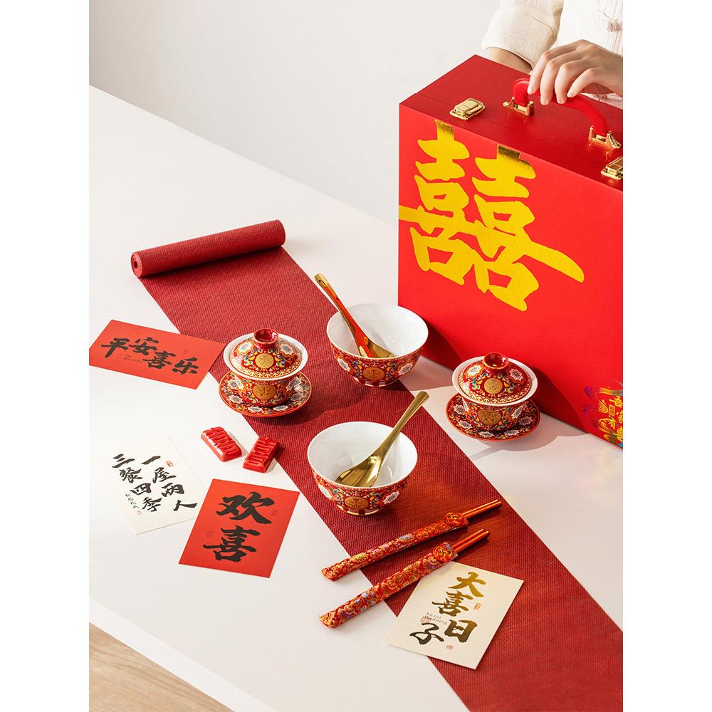 珐琅彩新婚碗筷套装中式陪嫁茶具盖碗