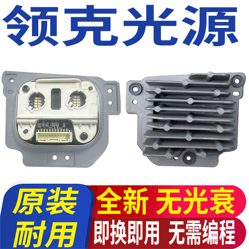 03led大灯日行灯转向灯图片