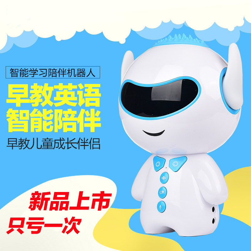 儿童智能机器人wifi多功能小学习机/教育伴学机/
