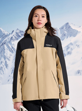 探路者冲锋衣男女通款2023秋冬防风防水三合一登山服TAWWBL90816