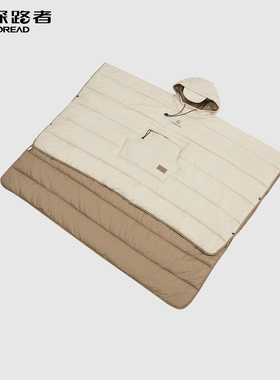 探路者秋冬新款露营防风防水亲肤保暖斗篷式便携睡袋TECCBK90824