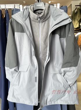 探路者二合一冲锋衣22秋冬登山服防风防水保暖外套TAWWAK91509