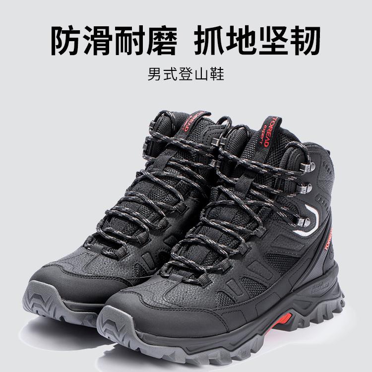 探路者户外防滑耐磨登山鞋
