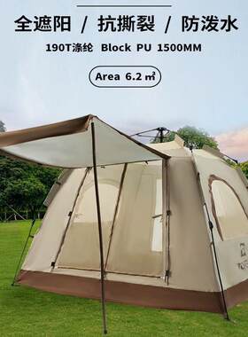 探路者可收纳双层帐篷
