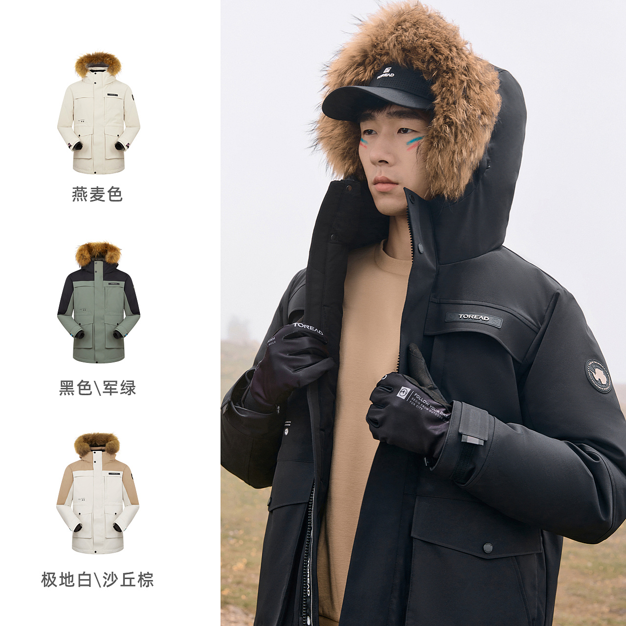 探路者羽绒服鹅绒男23秋冬户外防水防风保暖防寒服女TADDBL91712