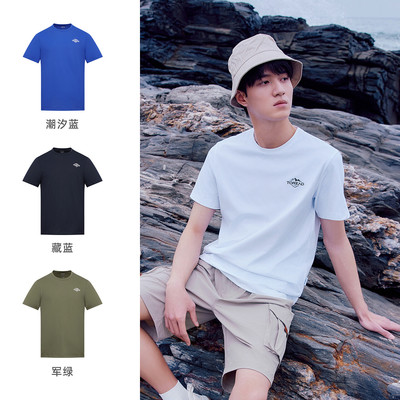 探路者功能T恤男女透气速干短袖