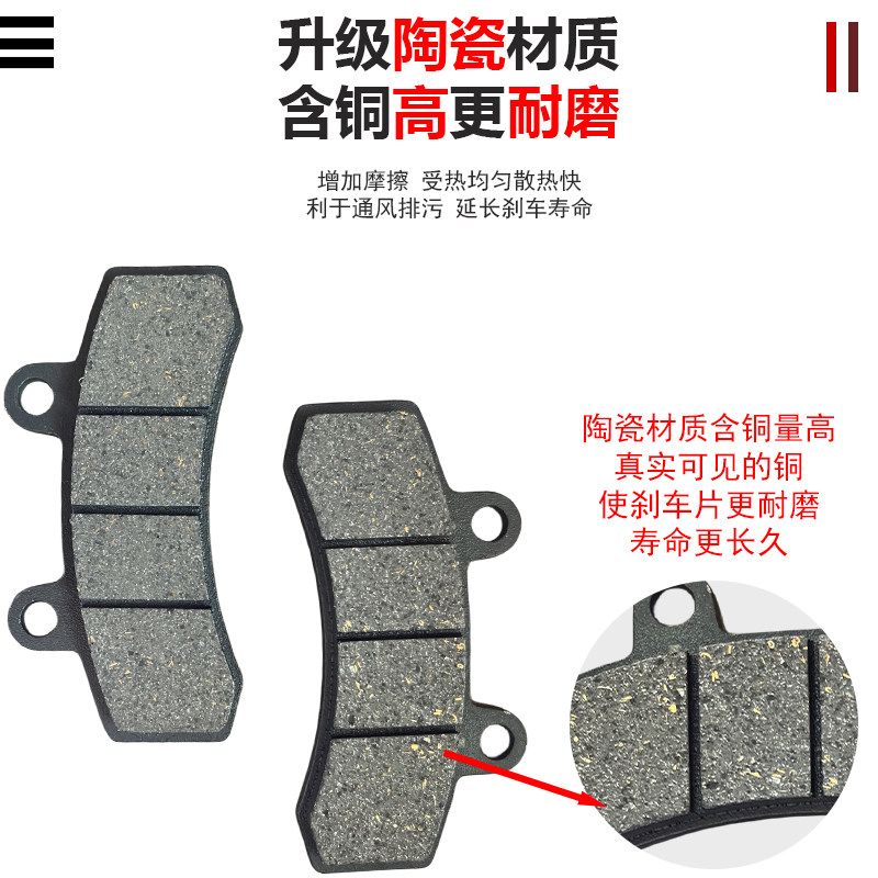 电动车碟刹片深远009三代双油管双联动刹车片三活塞刹皮联动耐磨,电动车/配件/交通工具,电动车刹车装置,淘宝优惠券,粉丝福利购,淘宝优惠卷