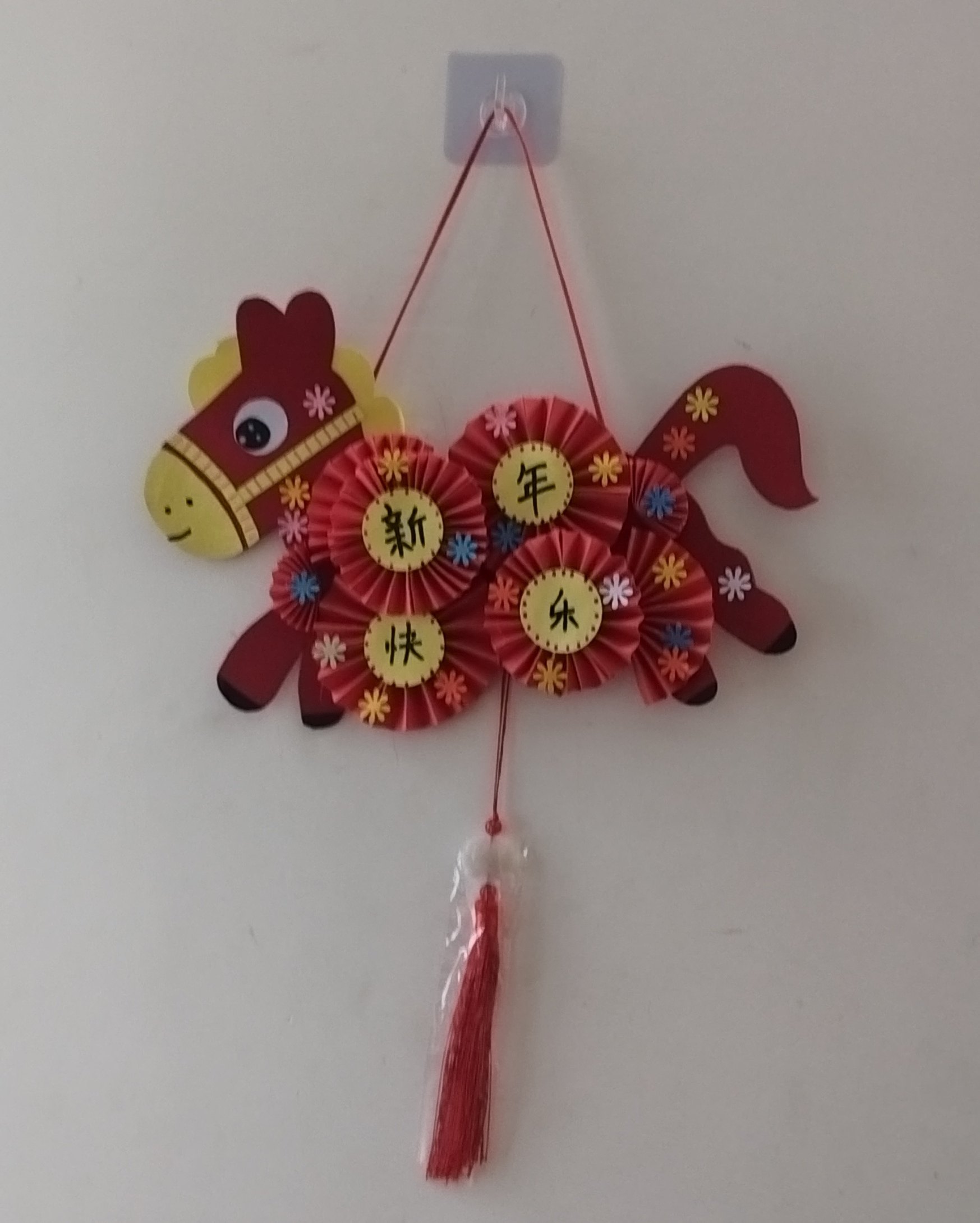 马年挂饰成品学校折纸手工作业节日,节庆用品/礼品,灯笼,淘宝优惠券,粉丝福利购,淘宝优惠卷