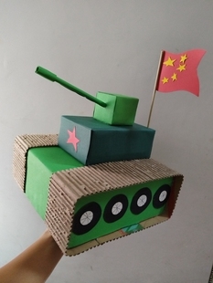 变废为宝 废旧利用 环保手工 创意迷彩坦克半成品 本色成品可定做