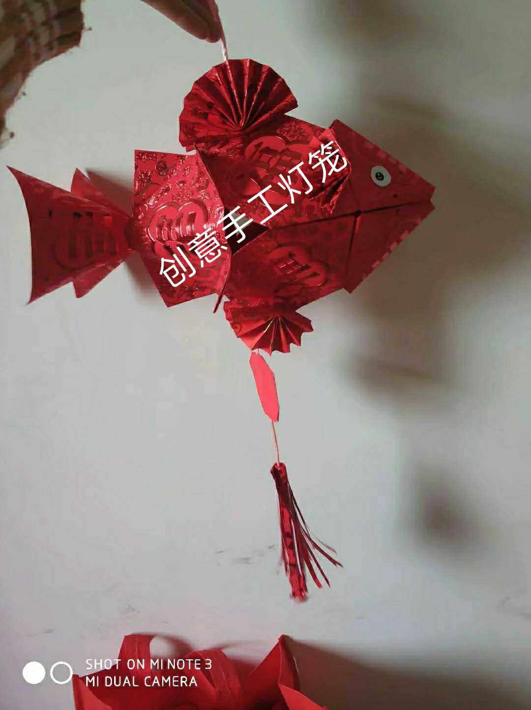 红包鱼灯笼 手工 幼儿园儿童亲子创意制作元旦新年装饰