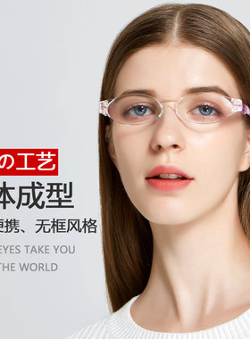 2025新款日本一目了然 老花眼镜男女时尚超轻便树脂舒适便携高清