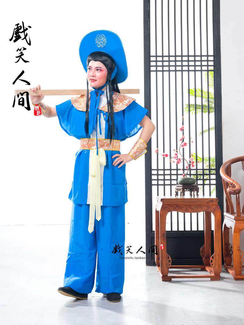 古装舞台戏曲服装 花鼓戏 黄梅戏 刘海砍樵 刘大哥服装 胡秀英服