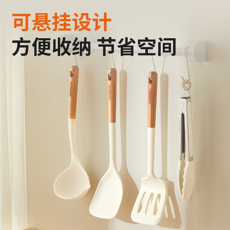 九阳锅铲家用硅胶铲子炒菜厨具不粘锅专用汤勺漏勺耐高温食品炊