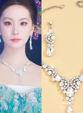 柳柳刘亦菲明星同款新娘水钻水晶项链耳环套装女士