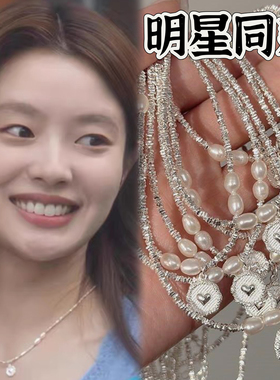 爱你徐若晗沈惜凡同款爱心圆牌碎银项链S925纯银法式高级感锁骨链