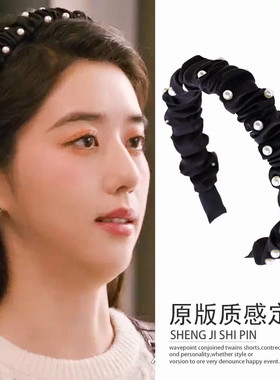 他为什么依然单身李凱馨同款黑色波纹珍珠发箍高颅顶头箍百搭头饰