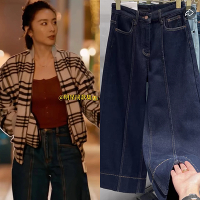 亲爱的仇敌高叶同款牛仔裤女高腰显瘦直筒裤宽松阔腿裤休闲长裤子