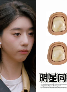 他为什么依然单身李凯馨夏小满同款法式方形几何耳钉复古百搭耳饰