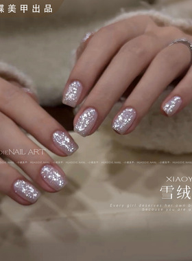 小颖美甲新款雪绒胶指甲油胶超亮珠光细闪显白万能素材爆闪光疗胶