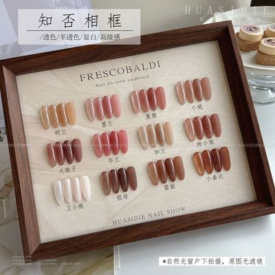 小颖美甲12色知否知否裸色甲油胶系列5g罐装打底色光疗胶开店专用