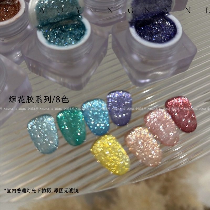 小颖美甲-【烟花胶】8色爆闪铂金胶罐装5g美甲光疗胶超亮碎钻胶